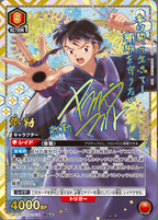 UNION ARENA Booster Inuyasha