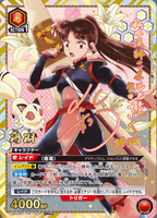 UNION ARENA Booster Inuyasha