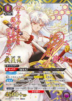 UNION ARENA Booster Inuyasha