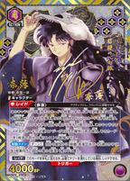 UNION ARENA Booster Inuyasha