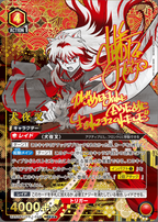 UNION ARENA Booster Inuyasha