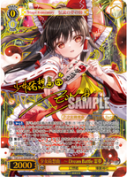 Weiss Schwarz Booster Pack: Touhou Project ~ Black and White Lotus Land.