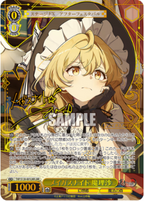 Weiss Schwarz Booster Pack: Touhou Project ~ Black and White Lotus Land.
