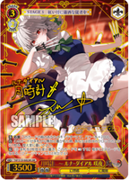 Weiss Schwarz Booster Pack: Touhou Project ~ Black and White Lotus Land.