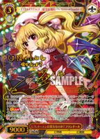 Weiss Schwarz Booster Pack: Touhou Project ~ Black and White Lotus Land.