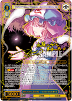 Weiss Schwarz Booster Pack: Touhou Project ~ Black and White Lotus Land.