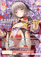 Weiss Schwarz Rose Booster Purple Software
