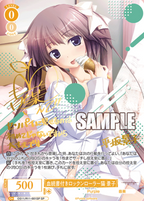 Weiss Schwarz Rose Booster Purple Software
