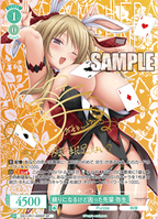 Weiss Schwarz Rose Booster Purple Software