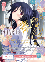 Weiss Schwarz Rose Booster Purple Software