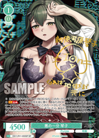 Weiss Schwarz Rose Booster Purple Software