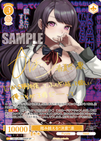 Weiss Schwarz Rose Booster Purple Software