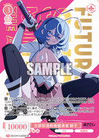 Weiss Schwarz Rose Booster Pack Nukitashi THE ANIMATION