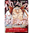 One Piece CG Summit's Strongest Pack  - Saikyo Jump Promo