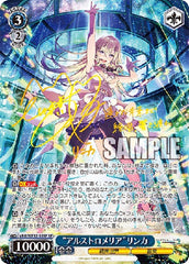 Weiss Schwarz Extra Booster VIRTUAL GIRL @ WORLD'S END