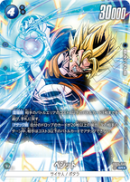 Dragon Ball Super Card Game Fusion World New Adventure FB05 Box