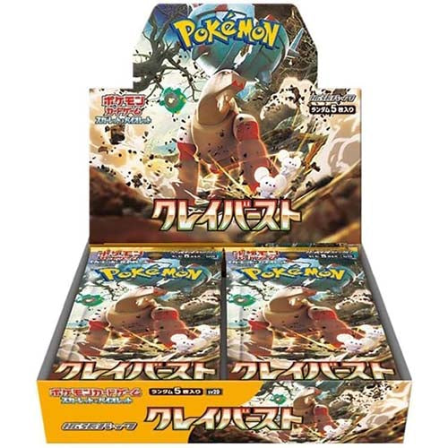 Pokémon CG Snow hazard & Clay burst gym set Secondary image