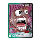 ONE PIECE Card Game BASE SHOP Limited Card Collection vol.1