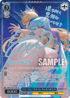 Weiss Schwarz Booster Brown Dust 2