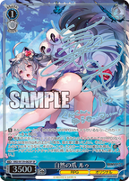 Weiss Schwarz Booster Brown Dust 2