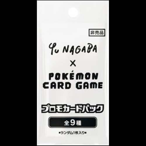 Yu Nagaba Promo Pack Eeveelution Unopened Main image