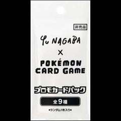 Yu Nagaba Promo Pack Eeveelution Unopened