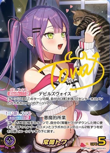 hololive OFFICIAL CG Booster Elite Spark
