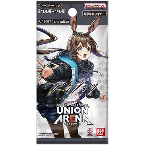 UNION ARENA Booster  Arknights