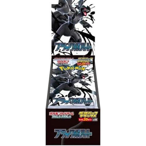 Pokémon CG Black Bolt Booster Box  [Deluxe Edition] Main image
