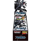 Pokémon CG Black Bolt Booster Box  [Deluxe Edition]