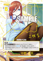 The Quintessential Quintuplets Card Game Booster Pack vol.1  [reprint]