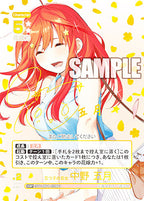 The Quintessential Quintuplets Card Game Booster Pack vol.1  [reprint]