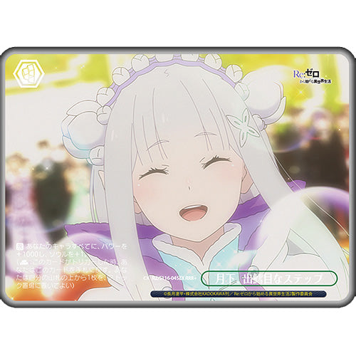 Weiss Schwarz Booster Re:ZERO -Starting Life in Another World- Vol.3