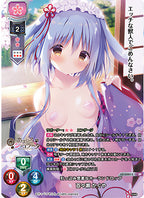 Lycee Overture Ver. Cabbage Soft 1.0