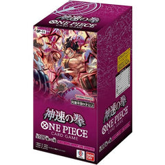 ONE PIECE CG A FIST OF DIVINE SPEED OP-11 BOX