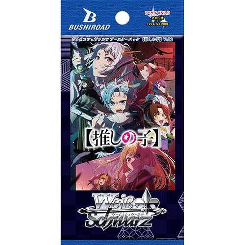 Weiss Schwarz Booster Oshi no Ko Vol.2 Secondary image