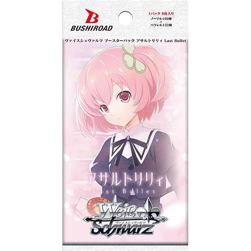 Weiss Schwarz Booster Assault Lily Last Bullet