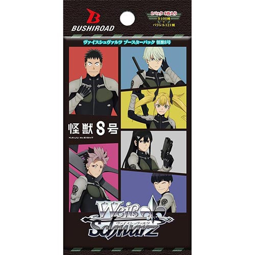 マンガブースター　MANGA BOOSTER 01 Amazon.co.jp: 40周年記念ブースターパック MANGA BOOSTER 01