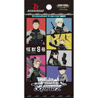 Weiss Schwarz Booster Kaiju No. 8