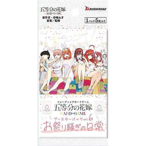 The Quintessential Quintuplets CG Booster Vol. 6: Everyday Life in a Festive Ruckus Secondary image