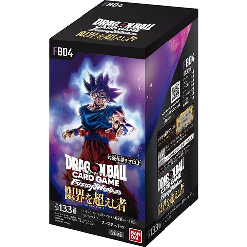 Dragon Ball Super Card Game Fusion World Ultra Limit FB04 Box Main image