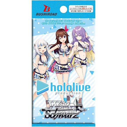 Weiss Schwarz Premium Booster Hololive Production Summer Collection Secondary image