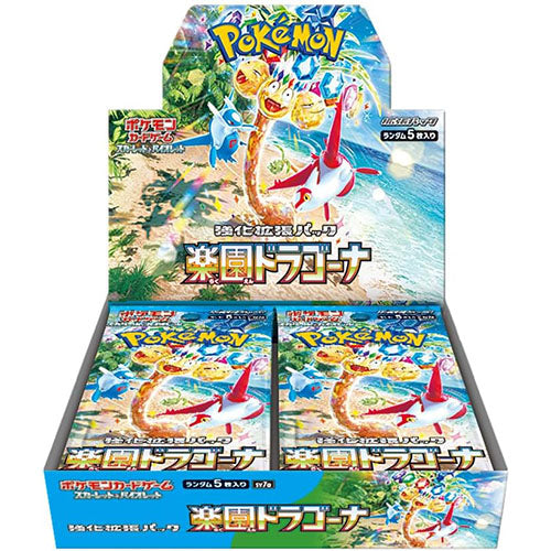 Pokémon CG Paradise Dragona Booster Box Main image