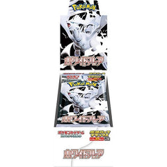 Pokémon CG White Flare Booster Box  [Deluxe Edition]
