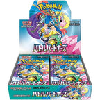 Pokémon CG Battle Partners Booster Box [No promo card included]