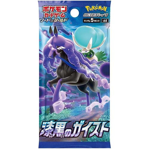 Pokémon CG Jet black Geist Booster Box Secondary image