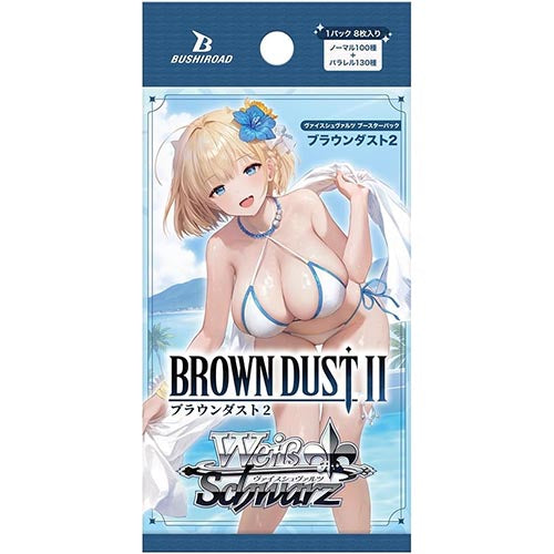 Weiss Schwarz Booster Brown Dust 2