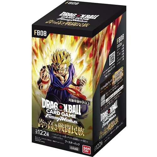 Dragon Ball Super Card Game Fusion World Saiyan's Pride FB08 Box Main image