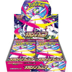 Pokémon CG Mega Symphonia Box