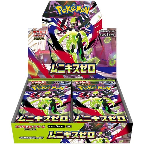 Pokémon CG Nihil Zero (Munikis Zero)  Box Main image